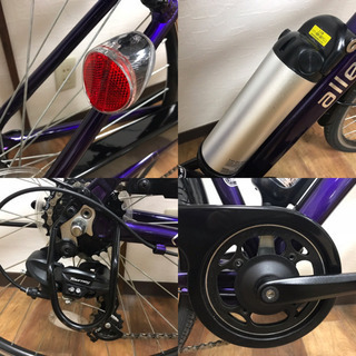 電動アシスト自転車 SAIMOTO アレグレスe リチウム電池27インチ通勤・通学にも