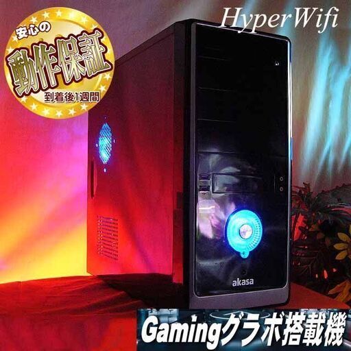 ★特価品★ハイパー無線 AKASAゲーミング★フォートナイト◎現品組み上げ製造番号：ST1121_1W