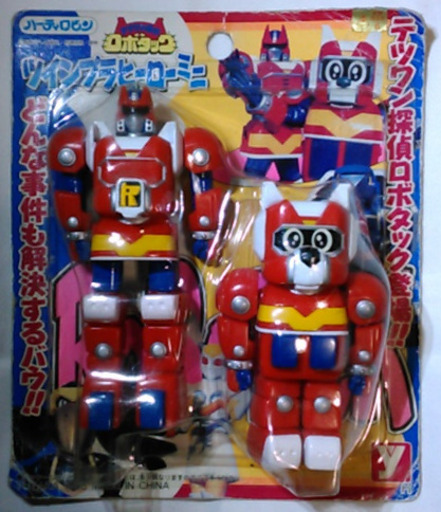 テツワン探偵ロボタック ツインプラヒーローミニ ユタカ Dboot 大島のフィギュアの中古あげます 譲ります ジモティーで不用品の処分