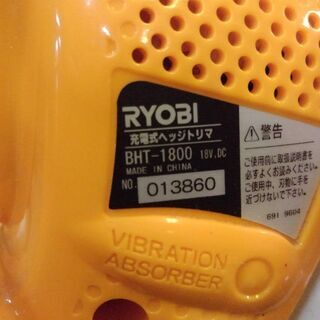 店舗同時販売中】リョービ バッテリー ヘッジトリマー【店頭ご来店購入