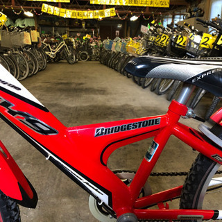 子供車　ブリジストン　22インチ　17,600円（税込）