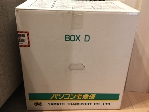 クロネコヤマトのパソコン宅急便box ｄ 港区の住人 赤坂のその他の中古あげます 譲ります ジモティーで不用品の処分