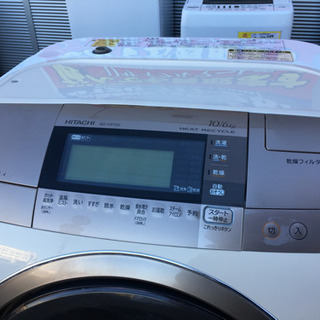 生活家電 2014年製 HITACHI 10kg/6.0kgドラム洗濯乾燥機 BIG DRUM 風
