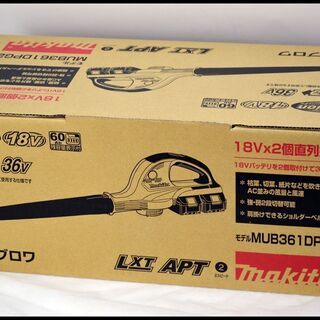未使用 マキタ MUB361DPG2 充電式ブロワ 36V (18V + 18V 6.0Ah) 送風機 