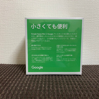 Google Home mini - 家電