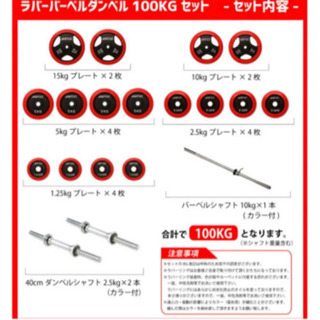 バーベルセット  ベンチ＆パワーラック100kg トレーニング