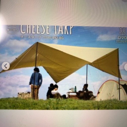 DoDタケノコテント&グランドシート&チーズタープのセット