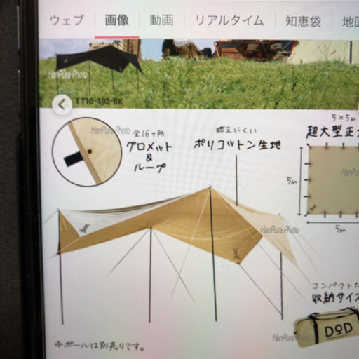 DODタケノコテント.タープセット販売 タケノコテント（カーキ） - TENT MONSTER RENTAL