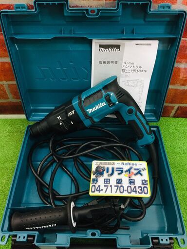 マキタ makita HR1841F 18mmハンマードリル【リライズ野田愛宕店】【中古】管理番号：IT7OR8F7CRX8