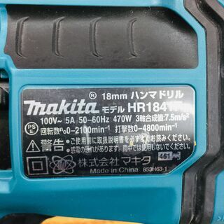 マキタ makita HR1841F 18mmハンマードリル【リライズ野田愛宕店