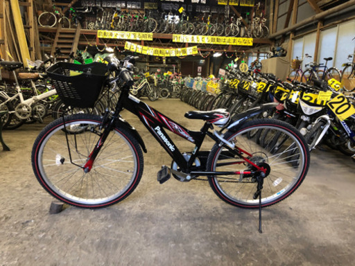 子供車　パナソニック　24インチ　16,500円（税込）