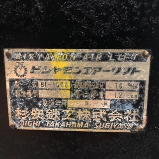 stussy ハーフジップ スウェット 刺繍ロゴ　人気　ベージュ　常田大希 ナンバリング雰囲気ダメージ古着ボロtシャツTシャツBOROグランジ