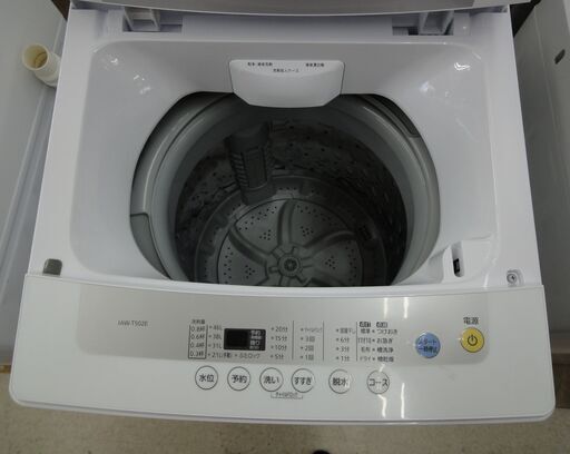 IRIS OHYAMA/アイリスオーヤマ 5kg 洗濯機 IAW-T50ZE 2020年製【ユーズドユーズ名古屋天白店】 J420