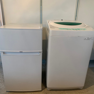 単身者向け　冷蔵庫2017年製　洗濯機2013年製　セット販売　