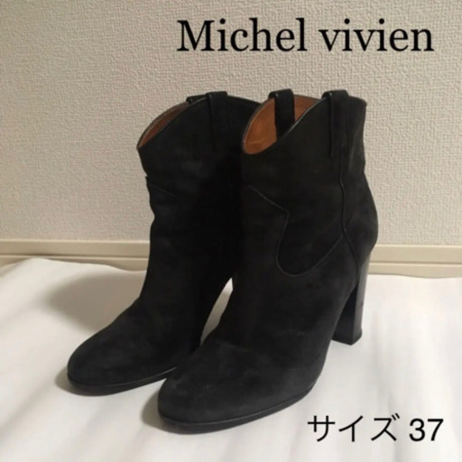 ★定価約8万　Michel vivien スエードブーツ