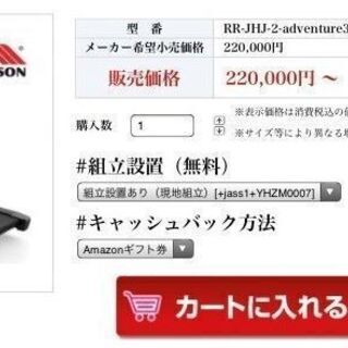 家庭用トレッドミル(ランニングマシン)をお譲り致します