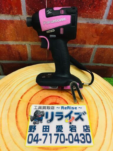パナソニック EZ75A7 インパクトドライバー【リライズ野田愛宕店】【中古】管理番号：IT2RVDPK6TRQ