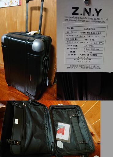 キャリーバッグ　未使用