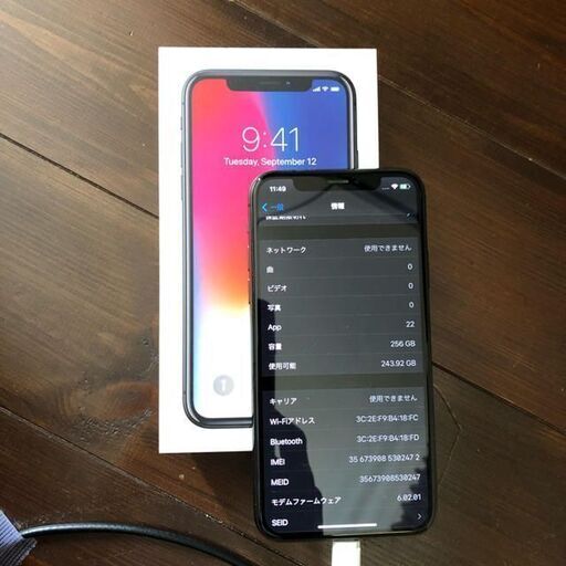 格安 iPhoneX 256GB SIMフリー | psychiatriefes.org