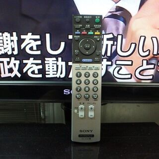 SONY液晶カラーテレビ46インチ SONY液晶カラーテレビ46インチ