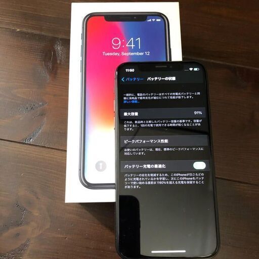 格安 iPhoneX 256GB SIMフリー | procomm.ca