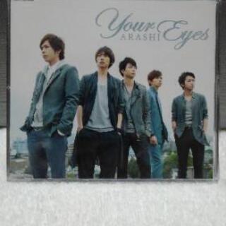 嵐　Your Eyes