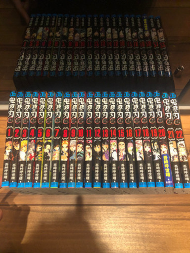 新品未使用鬼滅の刃　全巻セット