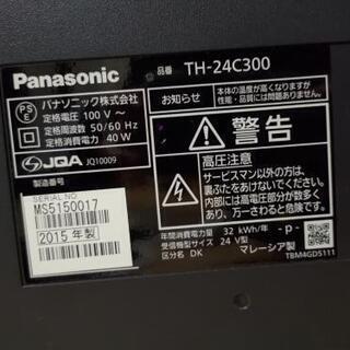 Panasonic VIERA TH-24C300 24型 | wvrtl.com