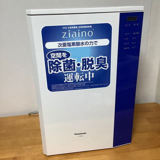 安心の6ヶ月保証！【Panasonic(ﾊﾟﾅｿﾆｯｸ)】売ります！