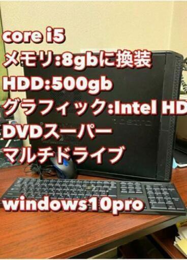 DELLvostro260sCorei5 8gメモリHDD500gwin10　20インチモニター付