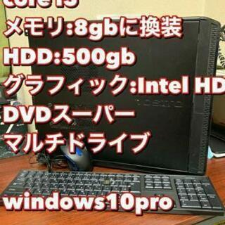 DELLvostro260sCorei5 8gメモリHDD500...