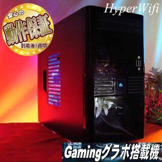 ☆特価品☆ハイパー無線 ドスパラゲーミング☆フォートナイト/Apex 