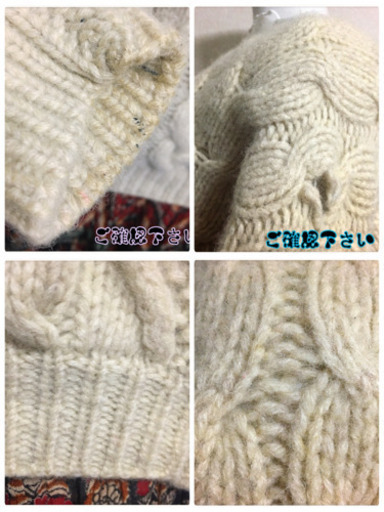 INTERSTATE]VINTAGEアランニットざっくりフィッシャーマンニット