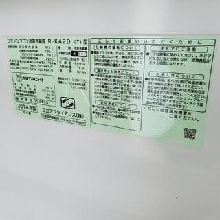 ■配送・設置可■2014年製 日立 HITACHI ヒタチ 415L 5ドア ノンフロン冷凍冷蔵庫 R-K42D(T)