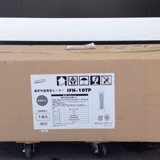 エコツール岡崎店 新決済機能 あんしん決済に対応】NAKATOMI/ナカトミ