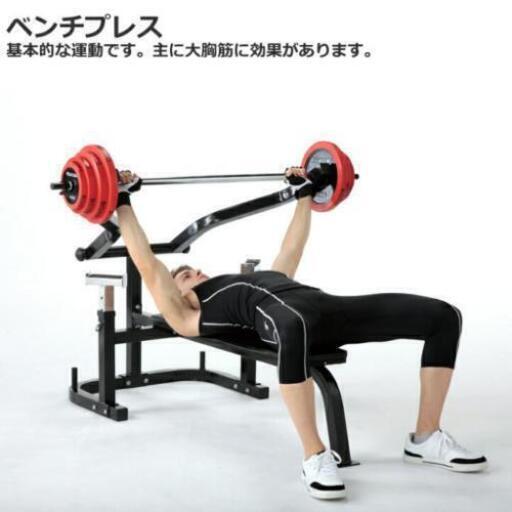 ベンチプレス　注意プレート無の出品 ベンチプレス 注意プレート無の出品 ベンチプレス 注意プレート