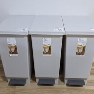 【ニトリ製品】スリムペダルペール 45L ごみ箱 ダストボックス