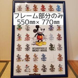 福岡県の中古パズル フレームが無料 格安で買える ジモティー