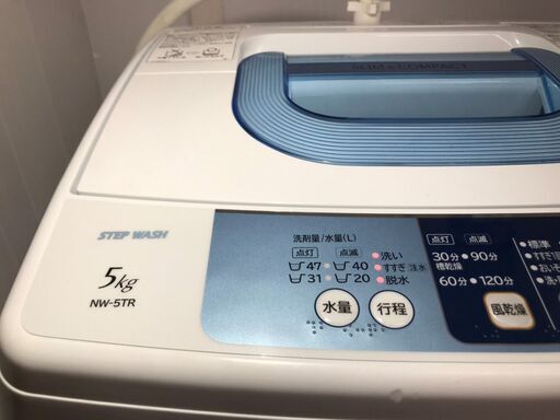 HITACHI(日立)★全自動電気洗濯機★NW-5TR★5.0kg★ホワイト★2015年製★【送料0円(地域限定)】