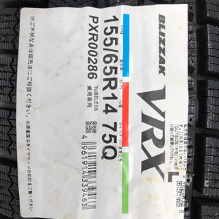 新品スタッドレス‼️ ブリザック‼️ 155/65R14‼️ 中古ホイール‼️