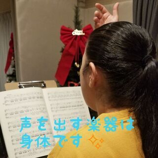 ボーカル教室　井坂塾(ボーカル・ボイストレーニング)無料体験レッスン🎵受付中❗ - 音楽