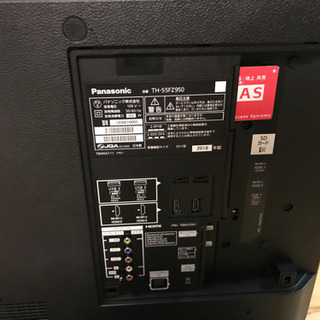 Panasonic TH-55FZ950 55型有機ELテレビ 2018年製