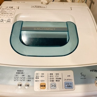 【受け渡し者決定】HITACHI 洗濯機　5KG