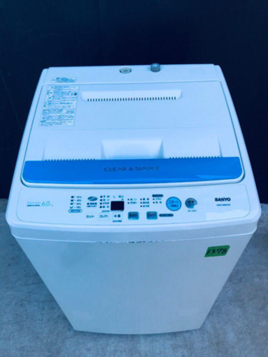 1378番 SANYO✨全自動電気洗濯機✨ASW-60BP‼️