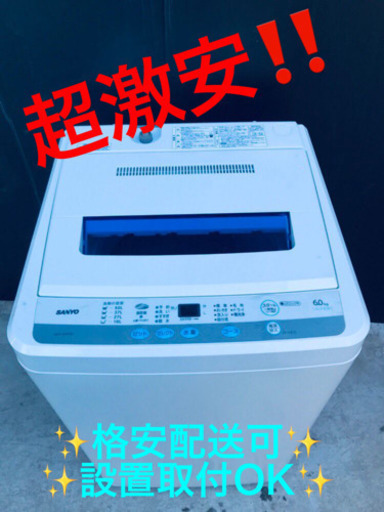 ET1381A⭐️SANYO電気洗濯機⭐️