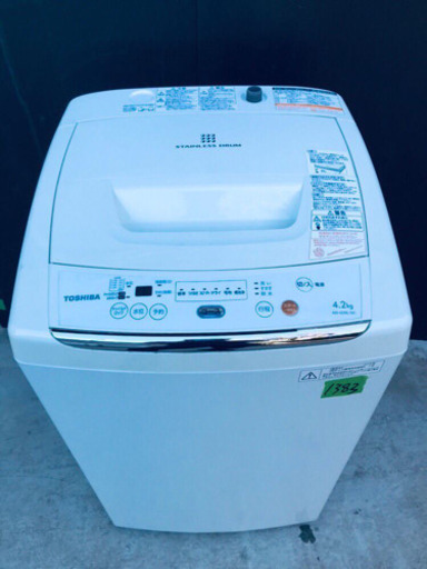 1383番 TOSHIBA✨東芝電気洗濯機✨AW-42ML‼️