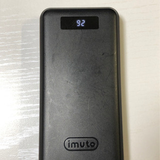IMUTO モバイルバッテリー　30000mAH