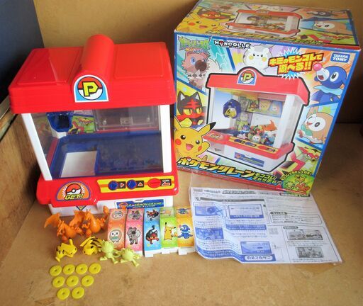 タカラトミー Takara Tomy ポケットモンスター サン ムーン ポケモンクレーン モンコレキャッチャー ポケモン6体付き キミのモ ロボコン 港南台のおもちゃ その他 の中古あげます 譲ります ジモティーで不用品の処分