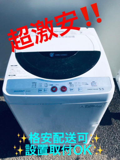 ET1392A⭐️ SHARP電気洗濯機⭐️