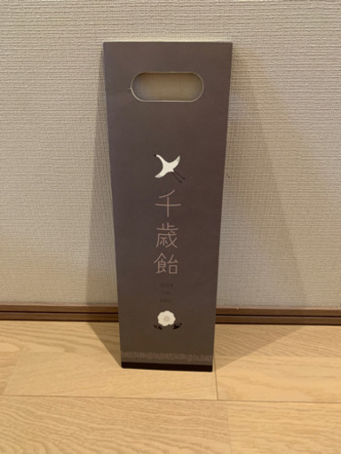 千歳飴袋 ガッシー 岡崎の子供用品の中古あげます 譲ります ジモティーで不用品の処分